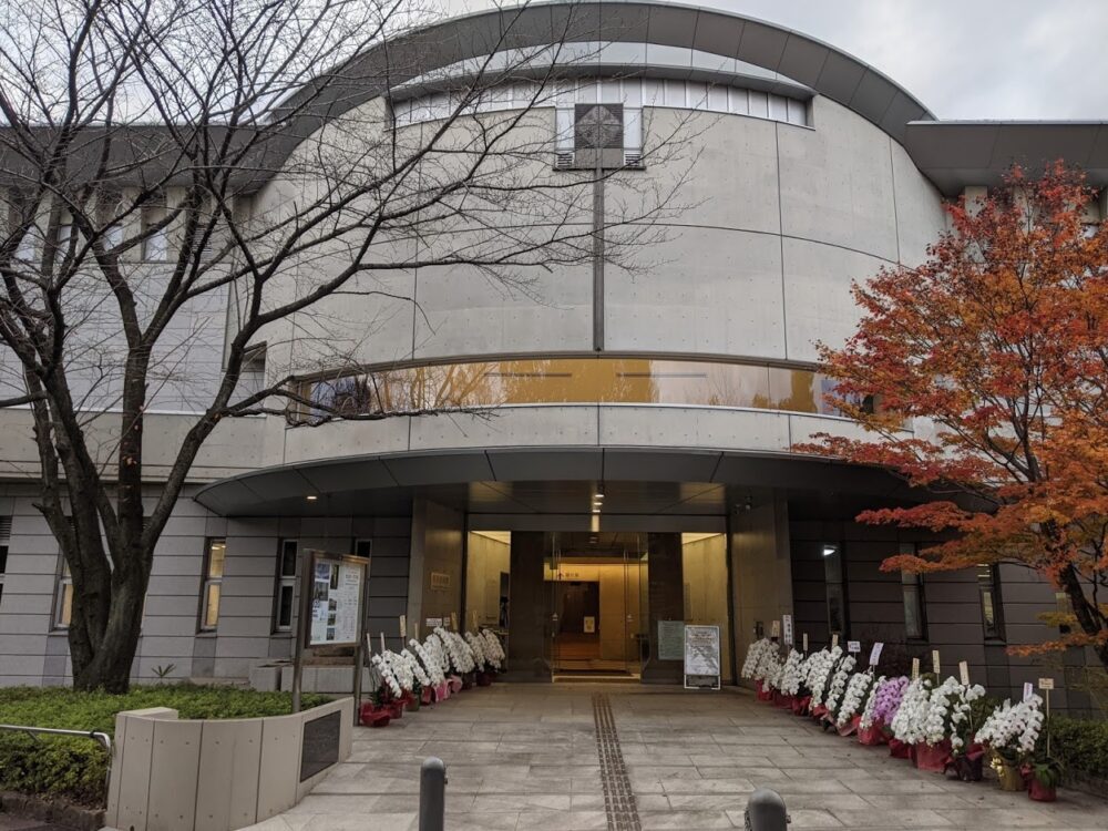 北区王子の「渋沢史料館」（2020年11月リニューアルオープン）